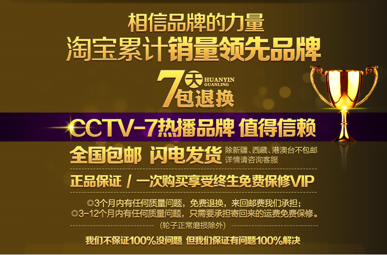 爱凯奇品牌荣耀登陆央视CCTV-7：军工品质铸就轻工业新标杆