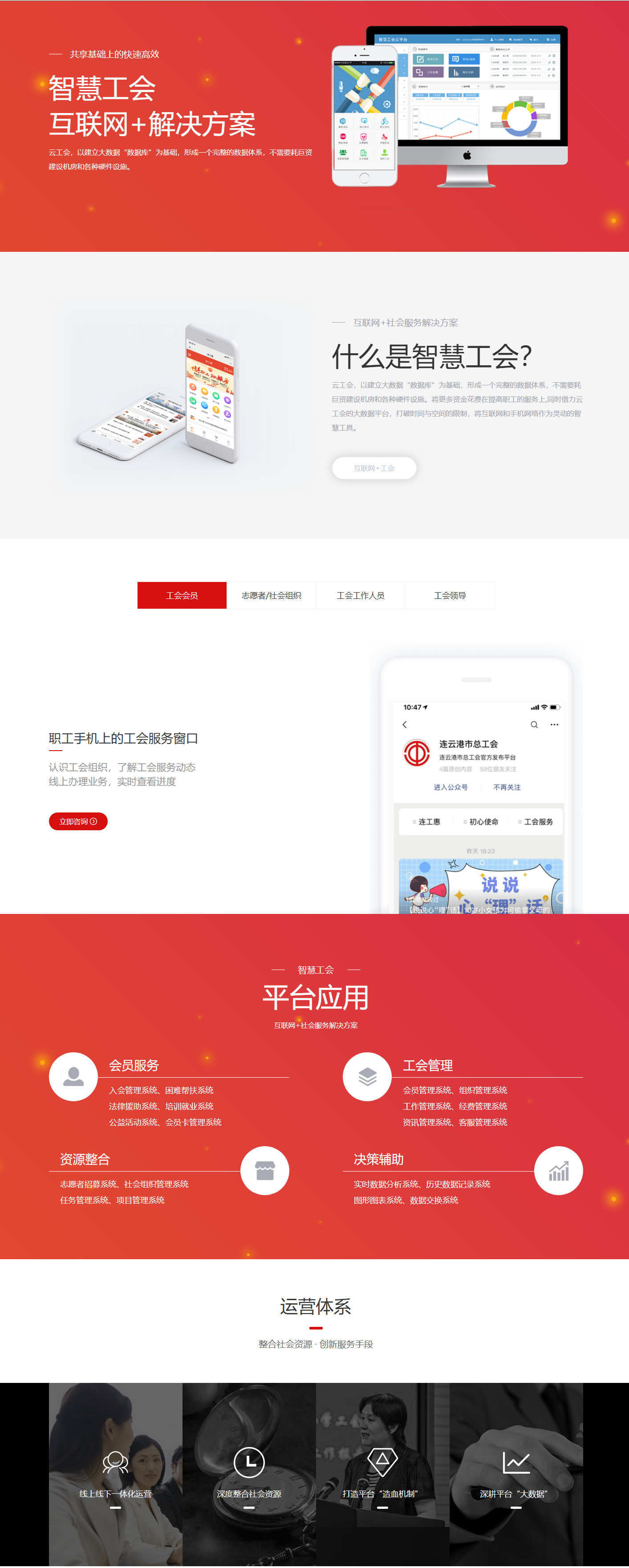 南宫NG·28(中国)相信品牌力量,南宫28娱乐相信品牌的力量,NG28相信品牌的力量数字化案例